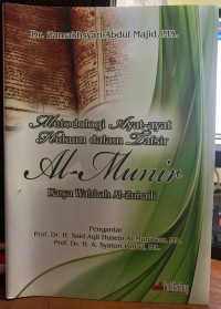 Metodologi Ayat-ayat Hukum dalam Tafsir Al-Munir Karya Wahbah Al-Zuhaili