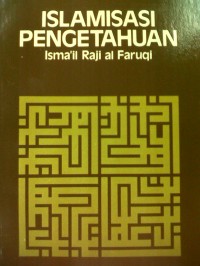 Islamisasi Pengetahuan