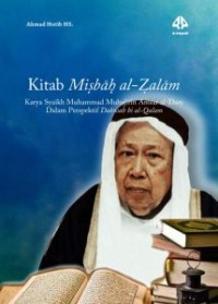 Image of Kitab Misbah Al-Zalam Karya Syaikh Muhammad Muhajirin Amsar Al-Dary Dalam Perspektif Dakwah Bi Al-Qalam