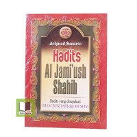 Image of Himpunan Hadits Al Jami'ush Shahih